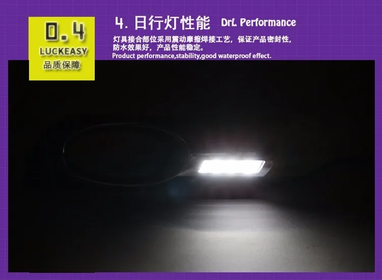 Автомобиль Габаритные огни Наборы для Honda Civic СИД DRL 2011- Civic 9th 9th светодиодный фонарь крышка Рамки с белый свет