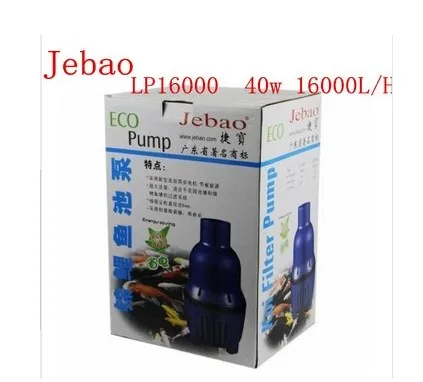 LP16000 Jebao 40 Вт 50 Вт 100 Вт 150 Вт 300 Вт Высокая мощность энергосберегающий циркуляционный насос глубокий скважинный насос сельскохозяйственный Сад Вода - Цвет: LP16000