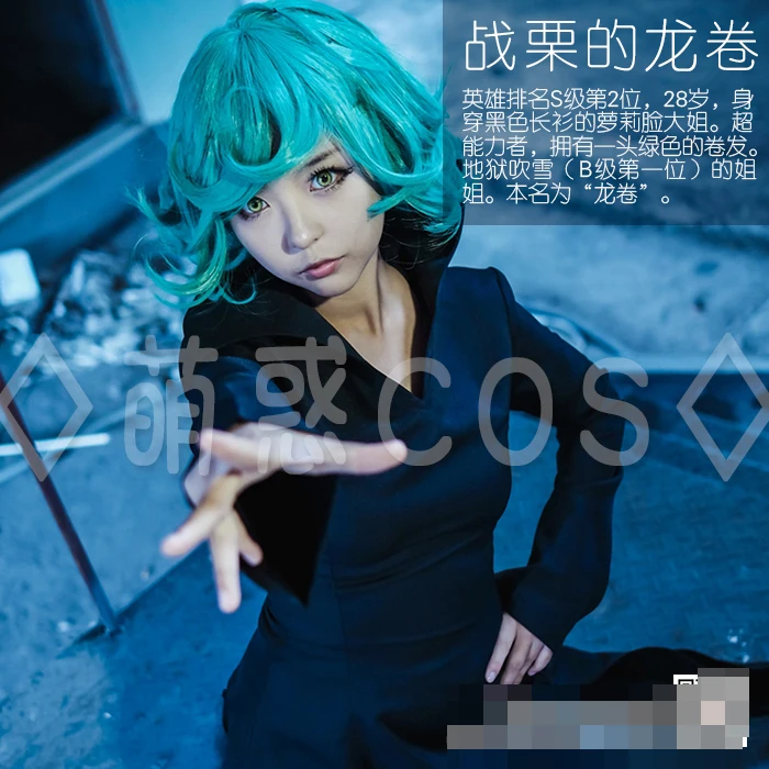 Один удар человек татсумаки платье Косплей Костюм|cosplay costume|dress cosplaycostume costume |