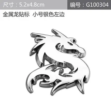 Noizzy Дракон Хо Loong логотип Totem Автомобиль Мотоцикл значок, стикер, эмблема 3D металлический хромированный черный золотой внедорожник тюнинг