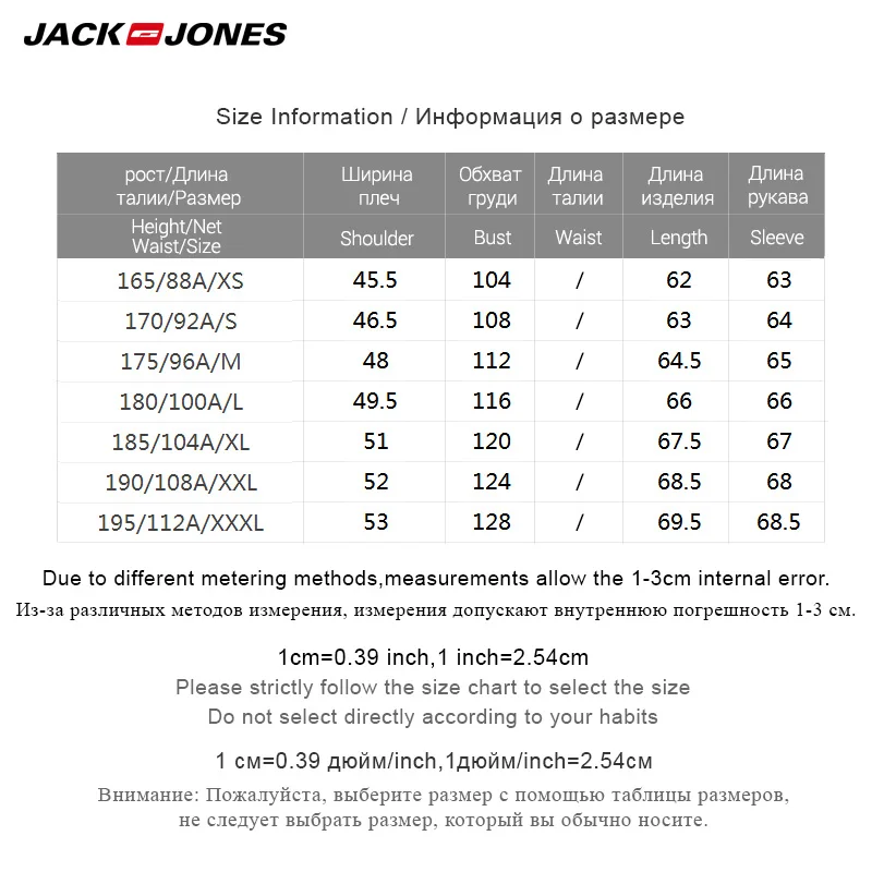 Jack Jones Мужская Новая бейсбольная куртка | 218221512|Мужские куртки|