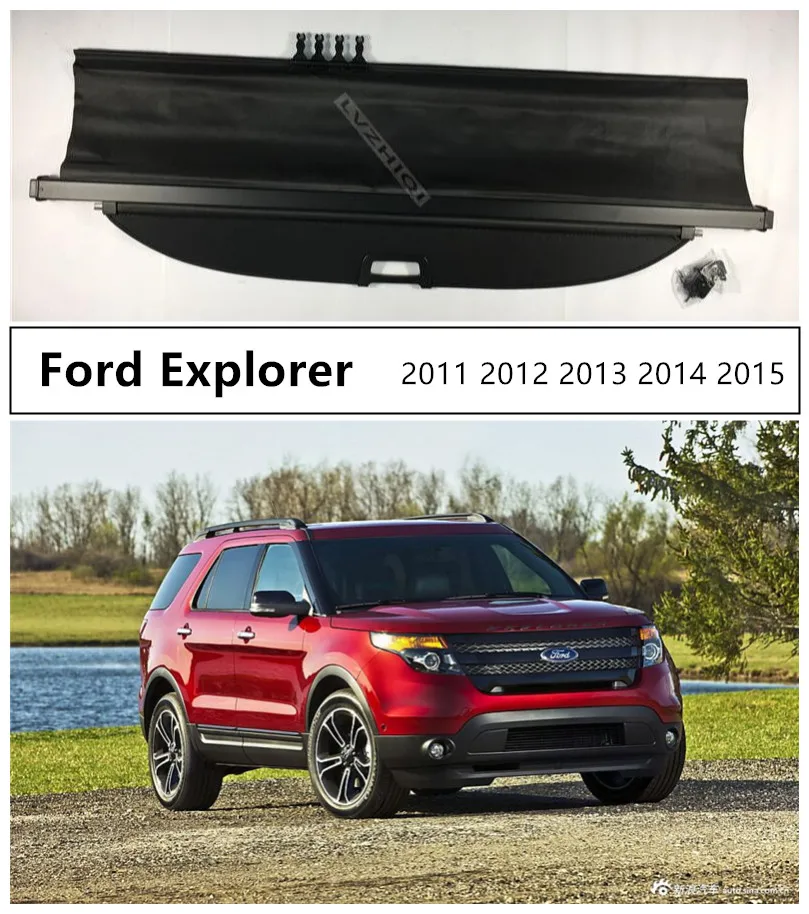 Задняя Крышка багажника, защитная крышка для Ford Explorer 2011 2012 2013, высокое качество, авто аксессуары, черный, бежевый цвет