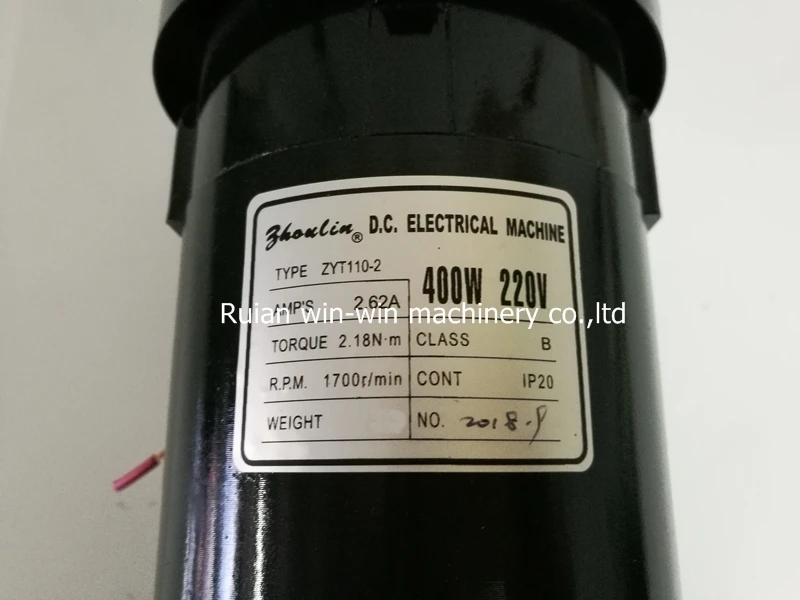 ZYT ZYT110 2 400 Вт 220В 1700р/мин 2.62A постоянный магнит горизонтальный тип dc мотор мешок