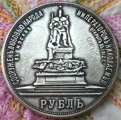 Оптовая продажа 1894 российские копии 1 рубля монет 100% coper производство
