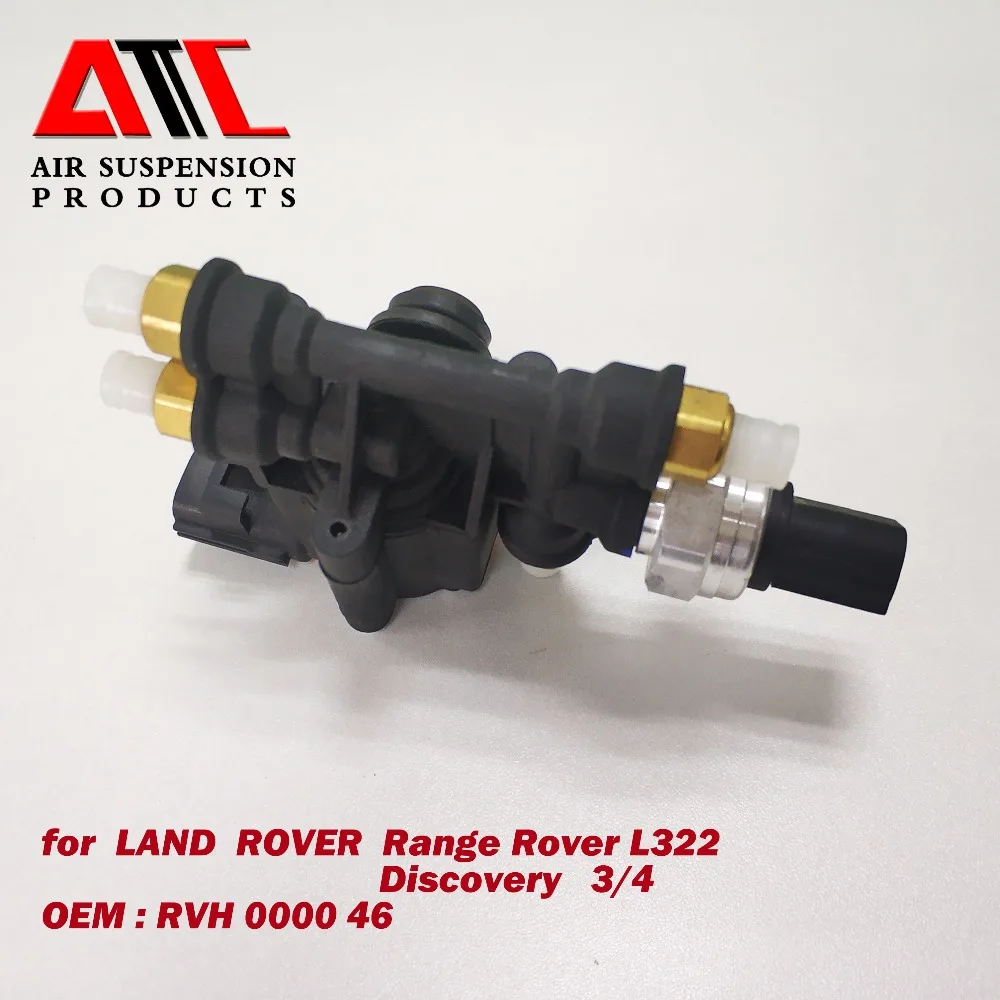Фото ATC клапан пневматической подвески блок RVH000046 для LAND ROVER Range Rover L322 или открытия 3/4