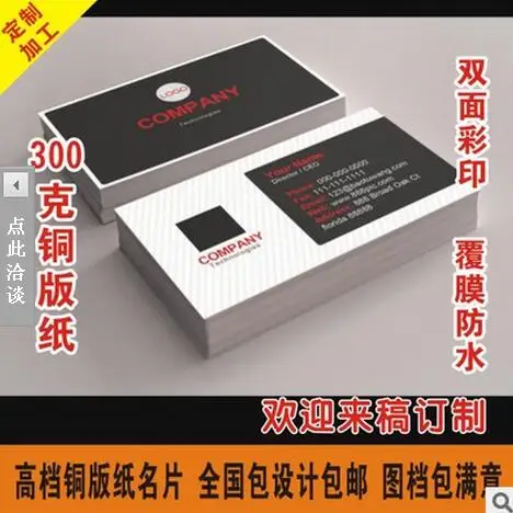 Top grade special shape spot uv custom paper china pc business card | Канцтовары для офиса и дома