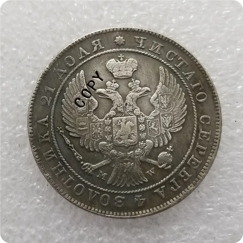 1842-1847 Россия-империя 1 рубль-Николай (Варшавская Мятная) копия монет памятные