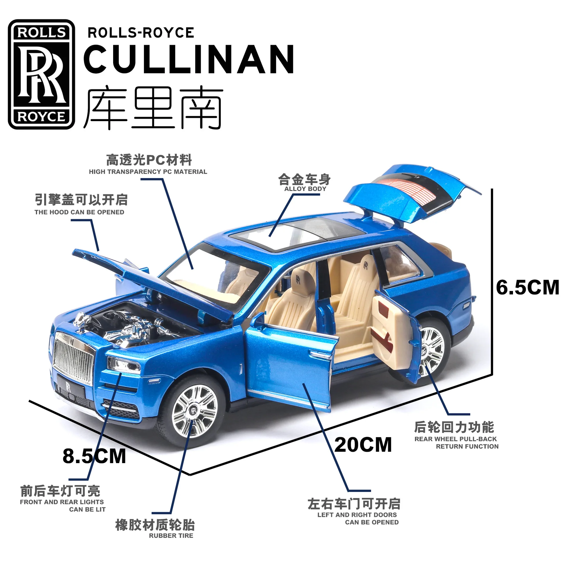 1:24 литая под давлением игрушка автомобиль металлический Роллс Ройсе Cullinan роскошный внедорожник сплав модель моделирование Звук Свет оттяните автомобиль игрушка для детей подарок