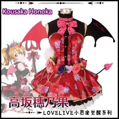 

[В наличии] Аниме! Lovelive Kousaka Honoka Маленький Дьявол Пробуждение косплей костюм для женщин платье + Подъюбники Бесплатная доставка