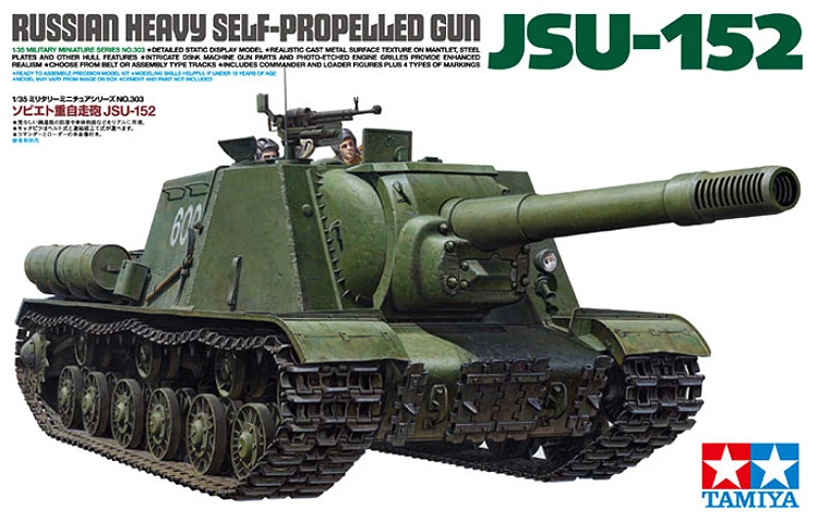 1/35 TAMIYA 35303 jsu-152 России, модель колесницы хобби