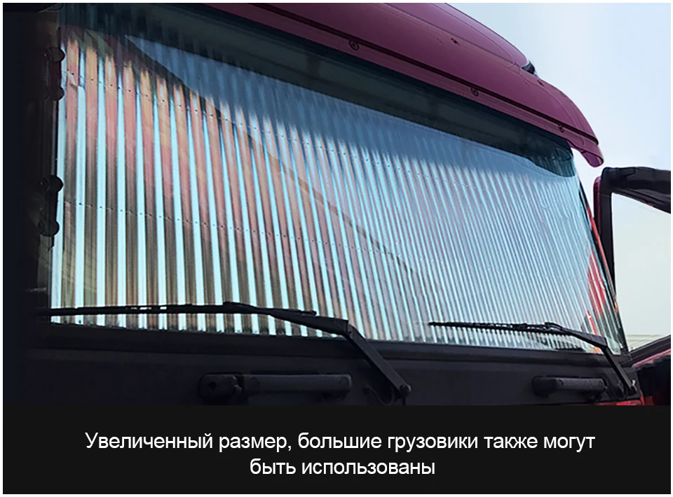Ру местная 46/65/70/80 см Upgarde выдвижной внедорожник автомобиль переднее ветровое стекло Защита от солнца на заднее стекло Защита от ультрафиолетовых лучей Шторы