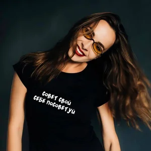 Футболка женская летняя, с коротким рукавом, модель принт в виде русских букв г.