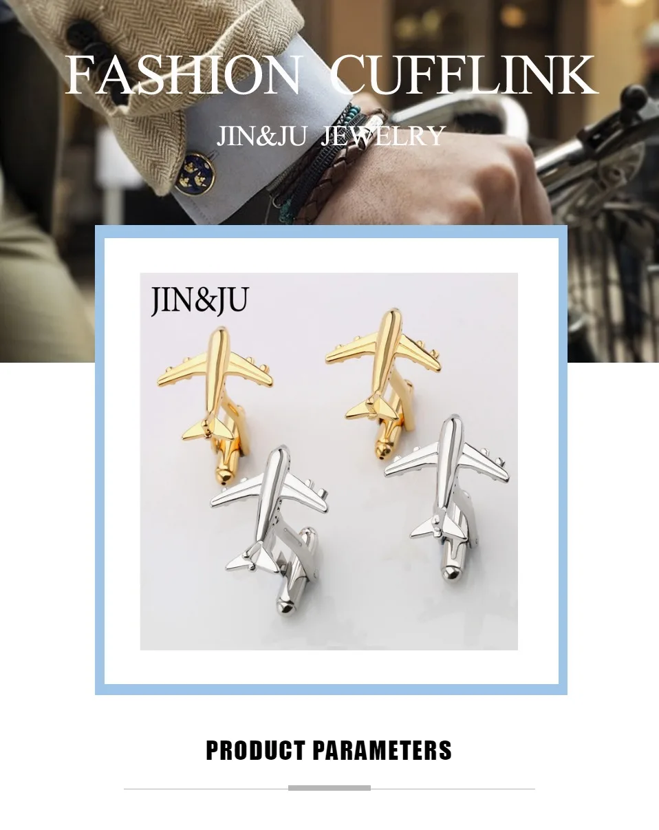 JIN& JU, мужские ювелирные изделия, дизайн самолета, аэроплан, свадебные украшения, два цвета, имитация, покрытие, стиль для мужчин, самолет, запонки
