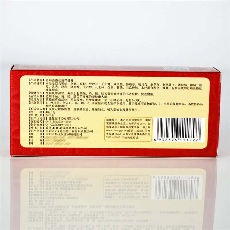 3 PcsShaolin Облегчает боль в крем подходит спина сустав бальзам облегчения боли а так