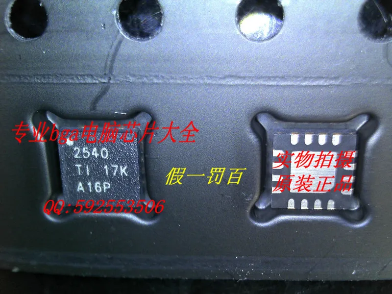 TPS2540RTER TPS2540 TPS2540ARTERG4 TPS2540A | Электронные компоненты и принадлежности