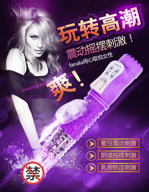 Adult sex appeal supplies wholesale Purple miracle rocking vibrations turn bead massage stick The female toy | Красота и здоровье