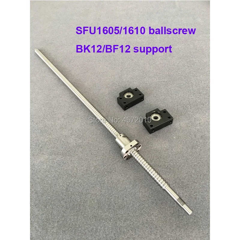 SFU1605 1610 шариковый винт 1200 1500 мм + BK12 BF12 торцевой поддерживающий с одной шариковой
