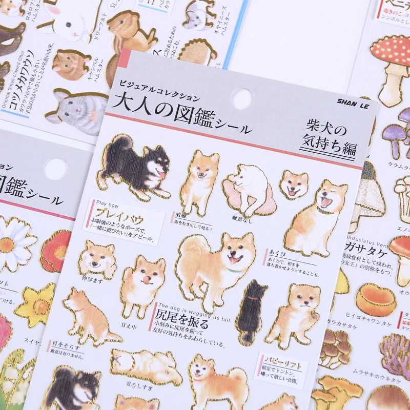 1 шт/1 лот Kawaii канцелярские наклейки Шиба ину кошка дневник планировщик декоративные мобильные наклейки Скрапбукинг DIY ремесленные наклейки