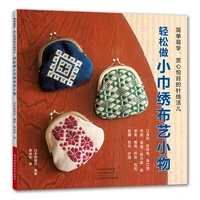 easy embroidery cloth book basic pattern embroidery technique diy storage bag pendant making book