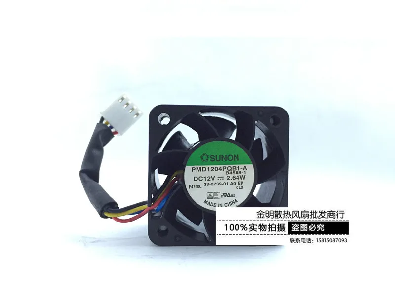 SUNON PMD1204PQB1-A Вентилятор охлаждения сервера DC 12V 2,64 W 40x40x28mm 4-проводной