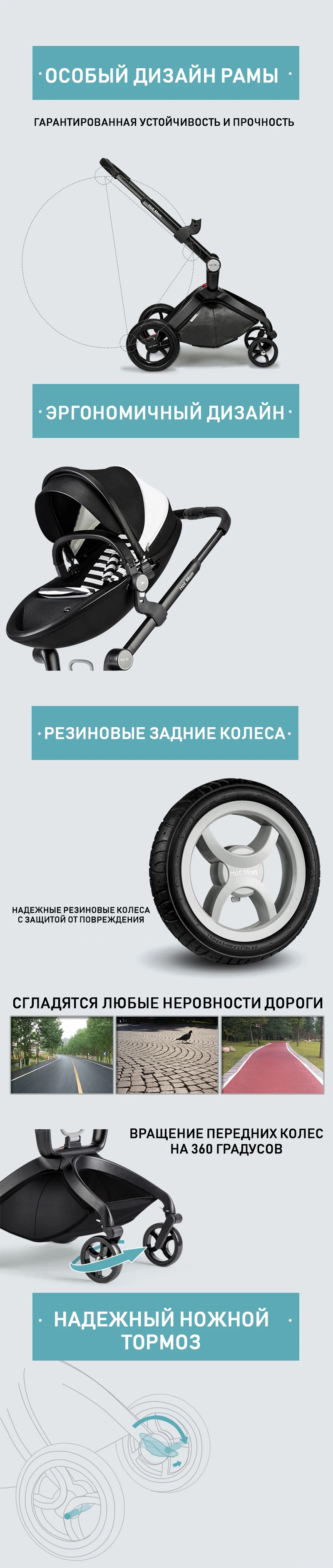 Hotmom, кожаная корзина для сна, черная коляска, высокий пейзаж, может сидеть или лежать в сложенном виде, в Россию