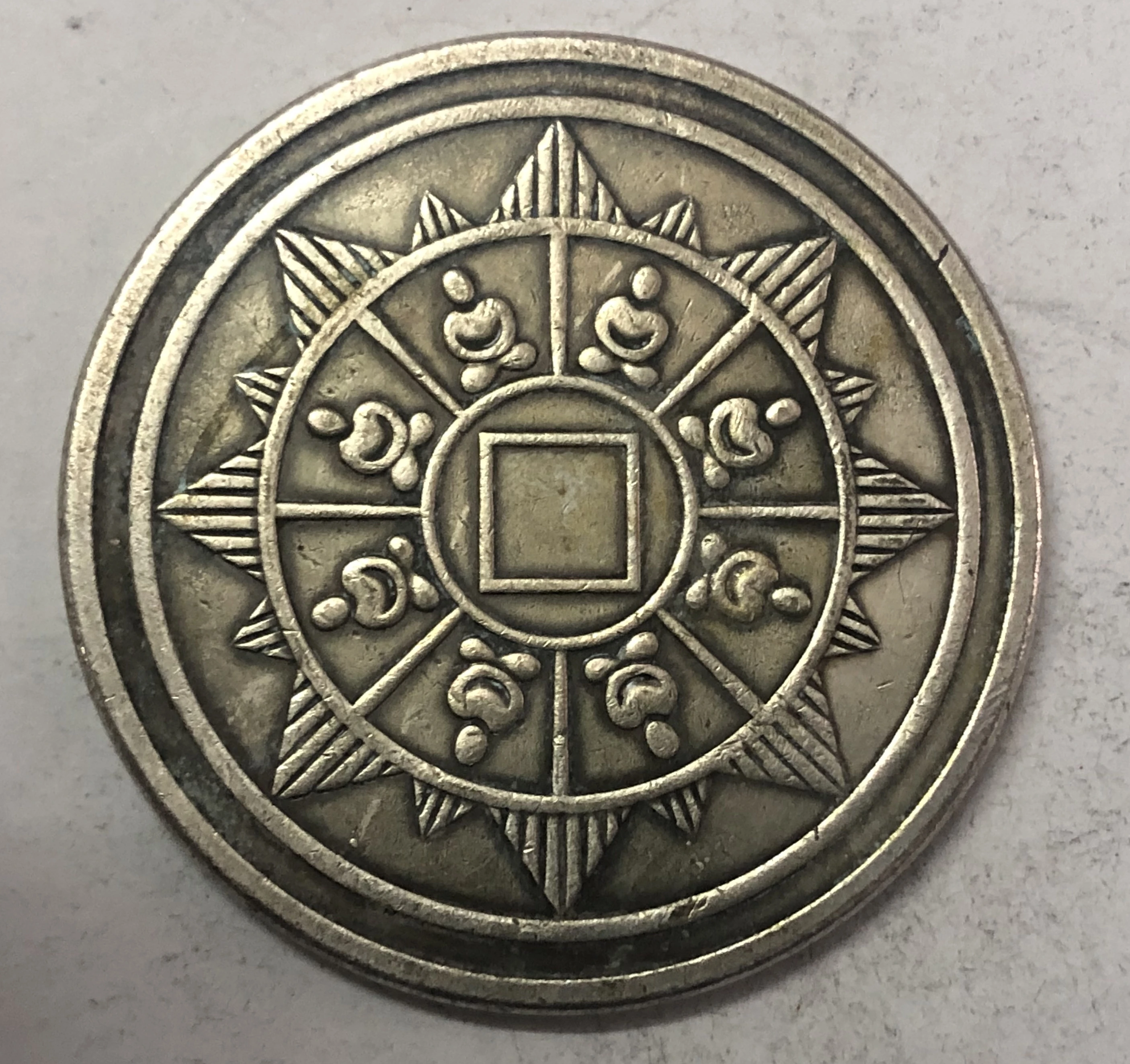 Индонезийские монеты Pati Gajah Mada Warlord of majahit Kingdom Посеребренная монета (art.: 7b0087b84) - 7b0087b84