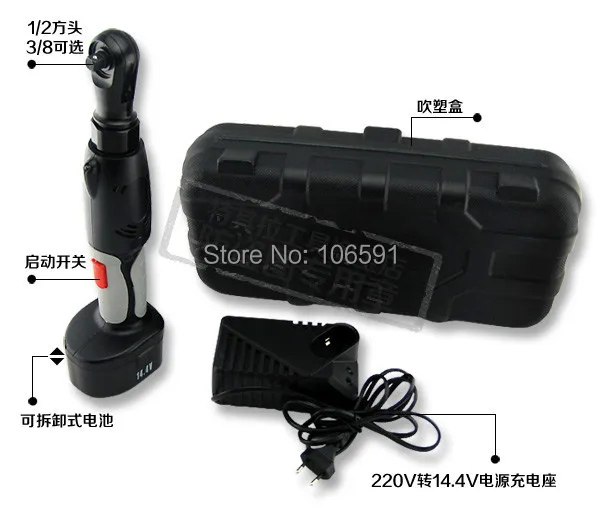 Аккумуляторный мини ключ 1/2 с храповым механизмом небольшие строительные леса