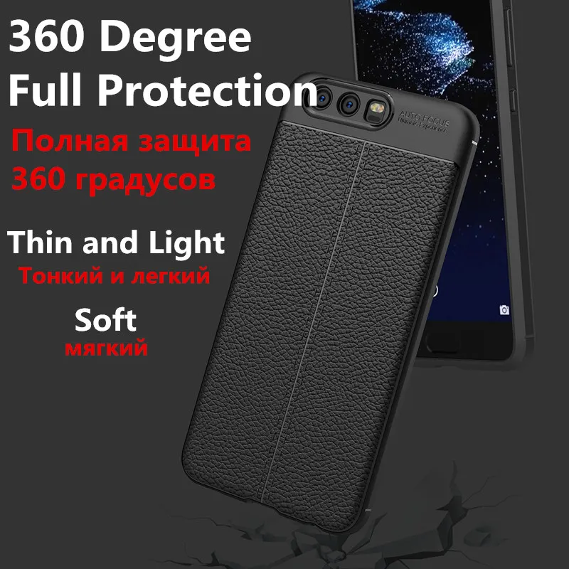 Роскошный чехол с узором Личи для Huawei P10 Plus тонкий мягкий силиконовый P8 Lite 2017 P9