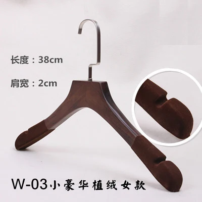 5 pcs/lot Heavy Duty Wooden Coat Hangers Solid Wood Clothes Hanger of Vintage Color with Anti-skid Shoulder Design for Adult Kid - Цвет: W-03  38cm