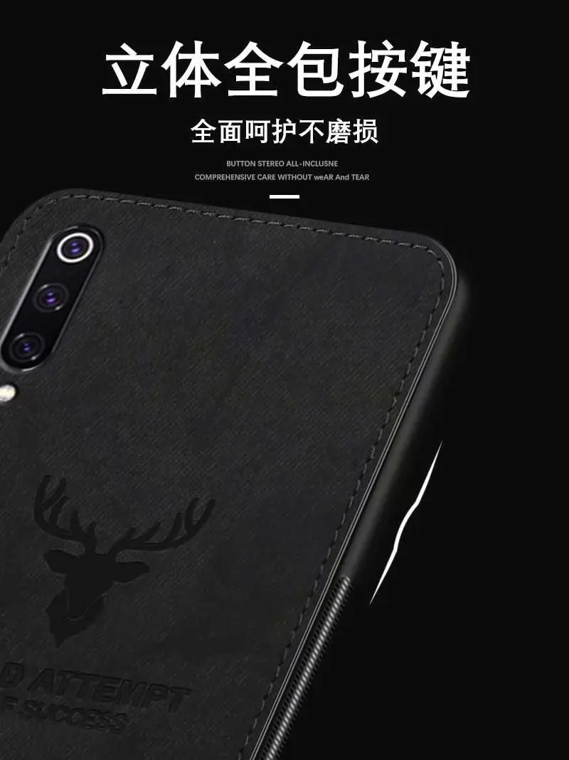 Чехол для Xiaomi Mi 9 роскошный мягкий силиконовый + жесткий тканевый чехол с оленем