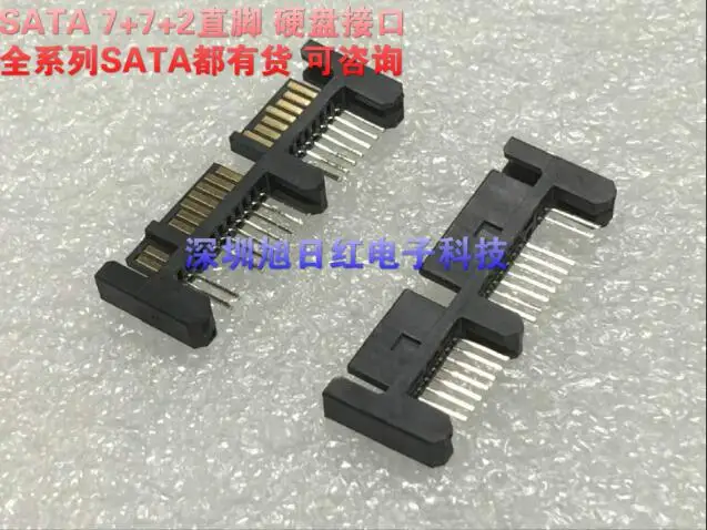 10 шт. SATA интерфейс жесткого диска 7 + 2P 16P мужское сиденье 180 штекер 90 градусов в тип