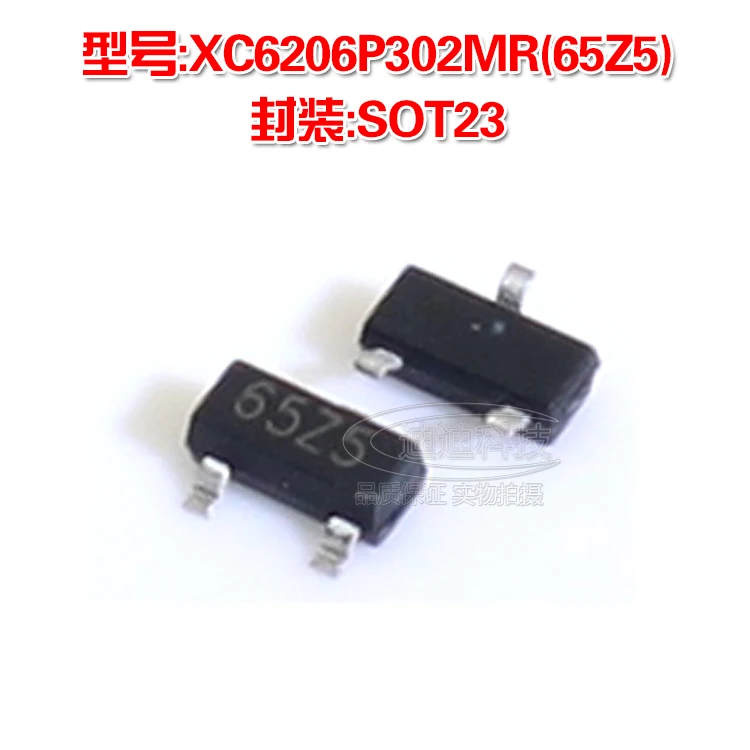 Новый XC6206P302MR SOT 23 Шелковый экран 65Z5 чип регулятора положительного напряжения 3 в