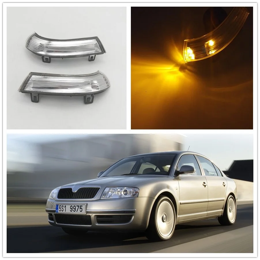 Для Skoda Superb B5 2001 2002 2003 2004 2005 2006 2007 2008 Авто-Стайлинг Боковые Зеркала поворотники светодиодный свет