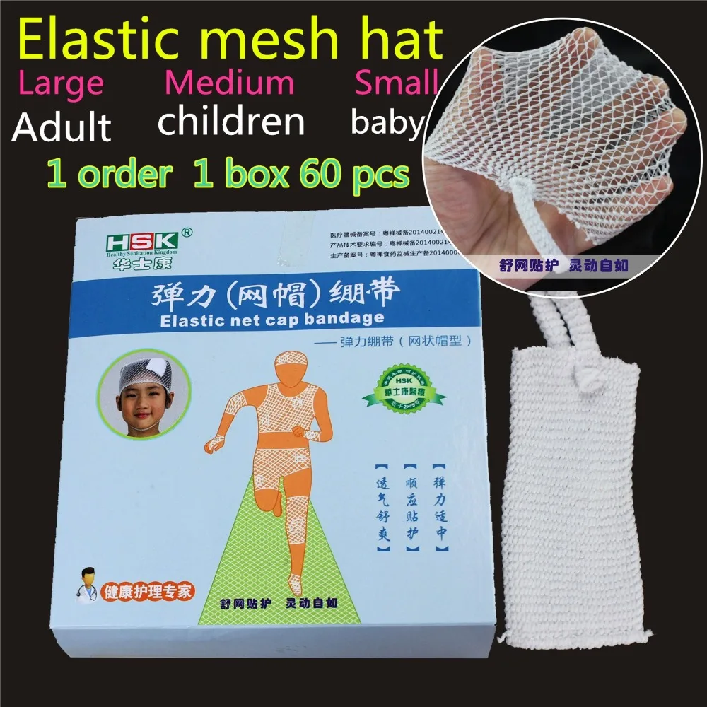 medical Elastic contraction enlarge mesh bandage head Bandage Hats Surgical fixed bandage Elastic force bandage Cap sleeve hat