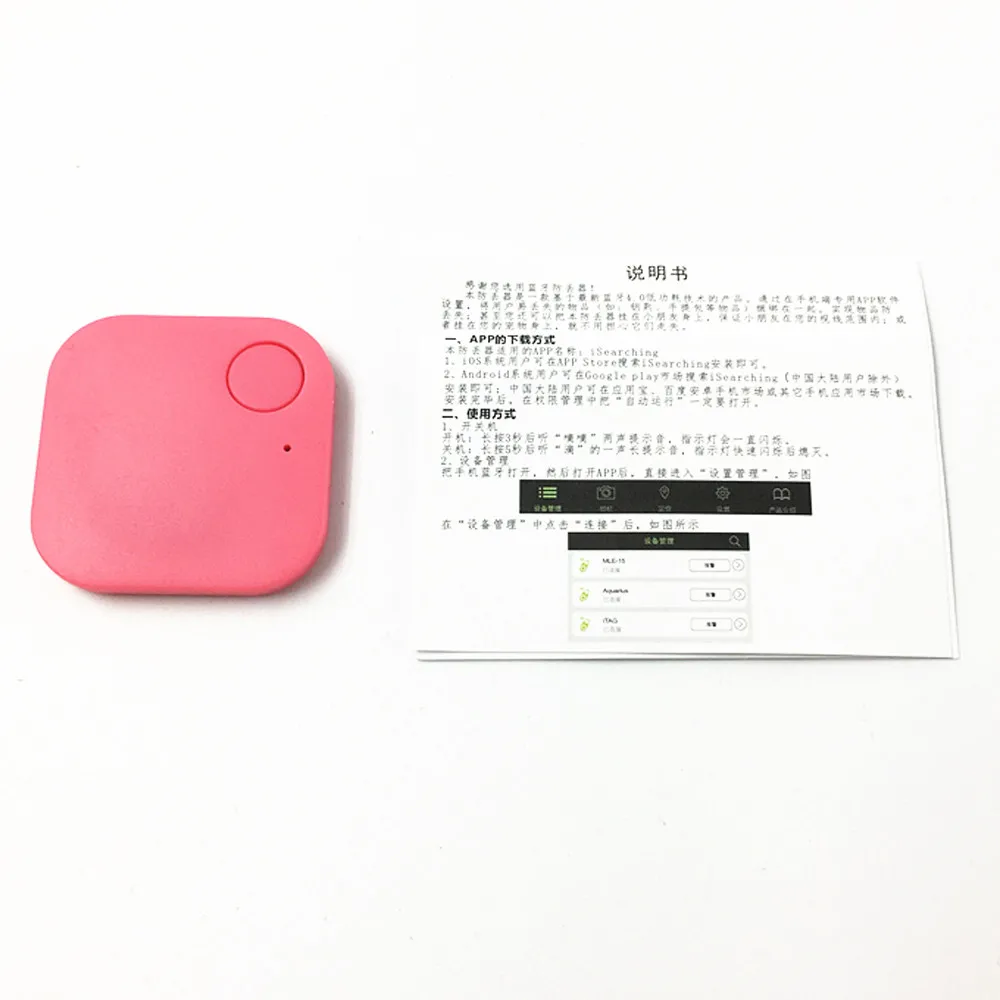CARPRIE Tag, умный мини Bluetooth трекер, детская сумка, кошелек, ключ, домашнее животное, умный искатель, мини gps сигнализация, локатор, трек для ключей, кошелек, телефон