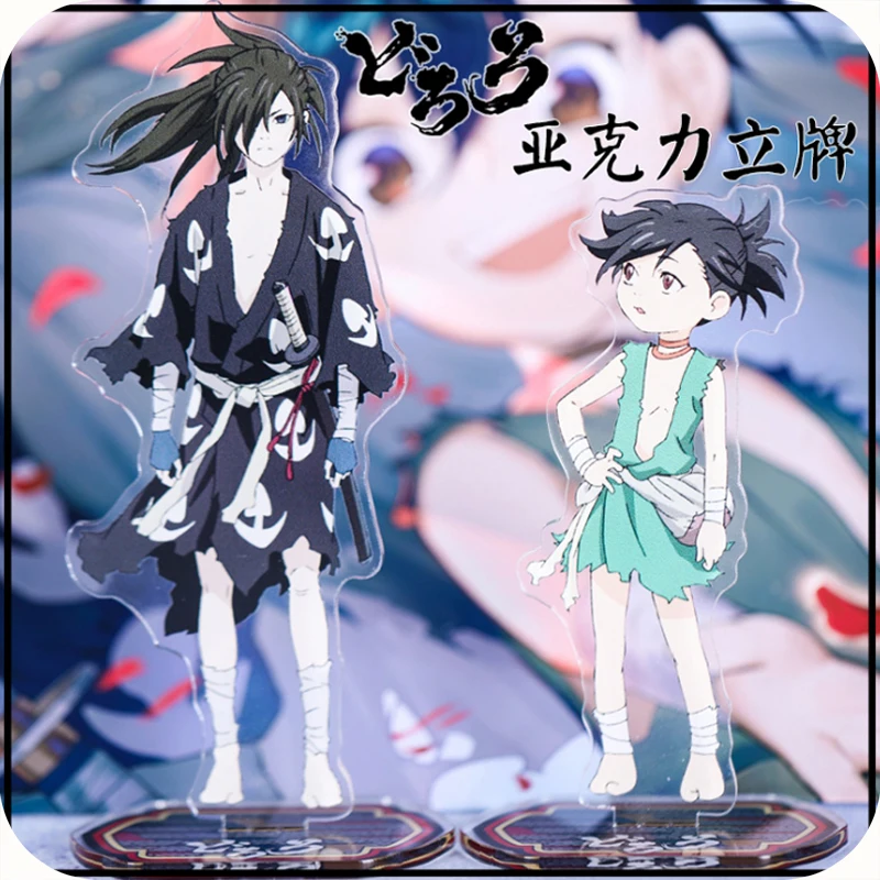 Японский аниме Dororo Hyakkimaru Косплей стенд фигурка + база акриловая очаровательная