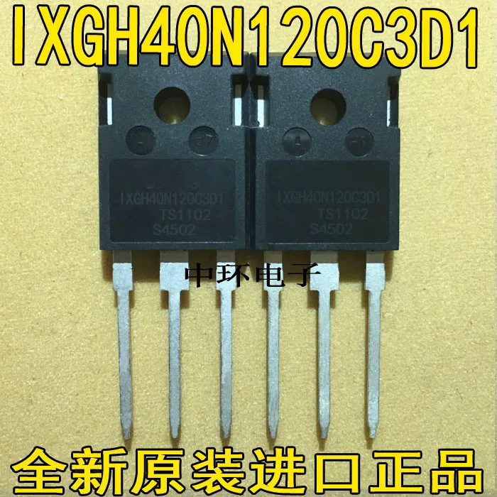 100% новый и оригинальный IXGH40N120C3D1 IXGH40N120C3D|Запасные части| |