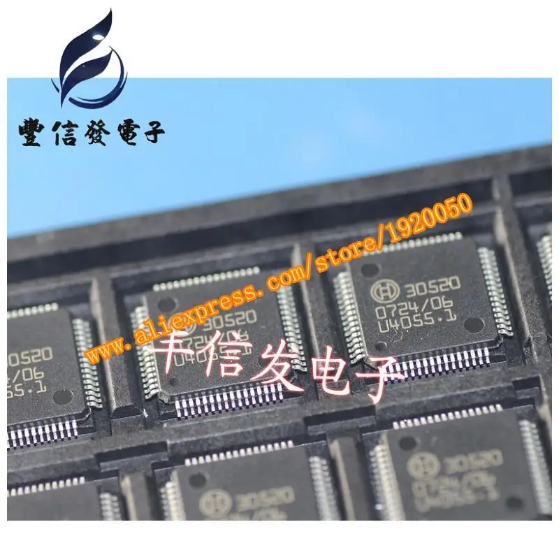 

30520 car computer board chip IC Vulnerability