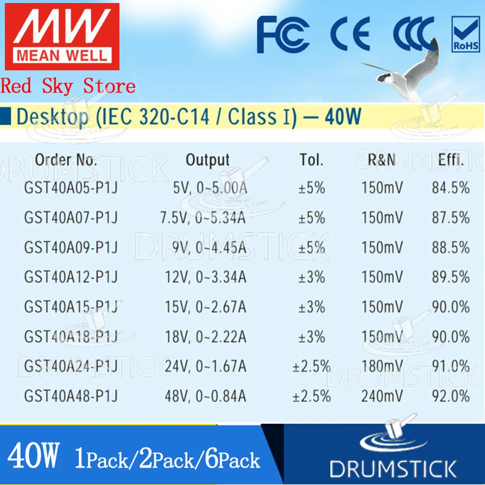 (1 упаковка) Meanwell 40 Вт адаптер предприятия GST40A24V/5/7/9/12/15/18/48 p1j 0 84/1.67A 2 22/2 67/3.34A 4 45/5 34/5A