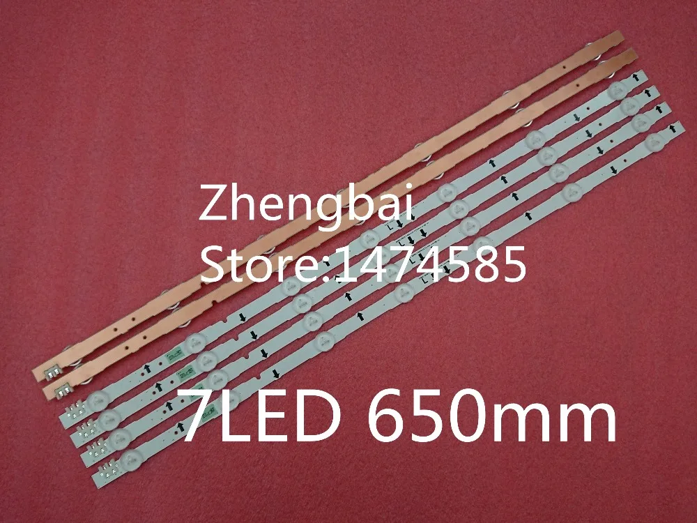 (Новый комплект) 4 шт. * 7LED 650 мм BN96-30443A 30443A для samsung 32 дюймов ТВ CY-GJ032BGEV1H T320HVF GH032BGA-B1 |