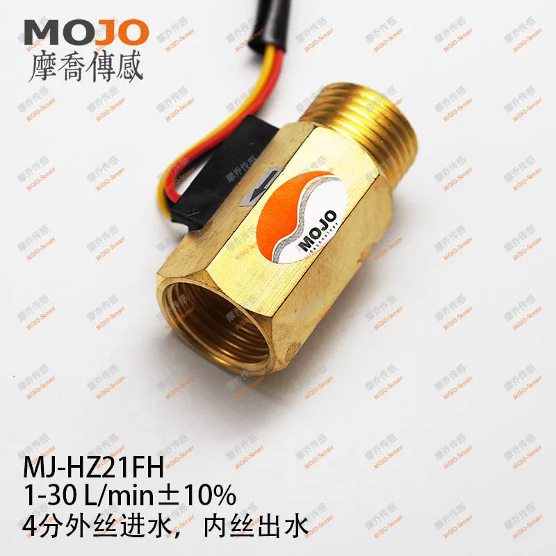 MJ-HZ21FH Copper Flow Meter Diameter:G1/2&quot 1-30L/min Micro Intelligent Water Dispenser | Инструменты
