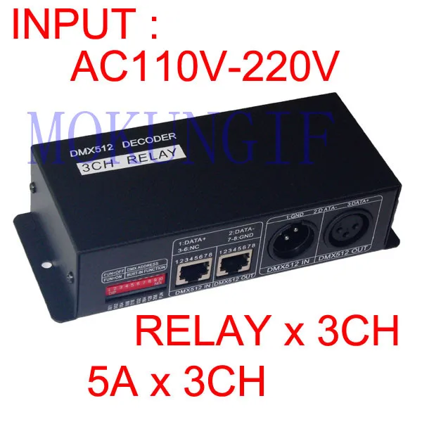 1 шт. DMX-RELAY-3 реле канала 5А * 3CH входного AC110V-220V использование для светодиодной