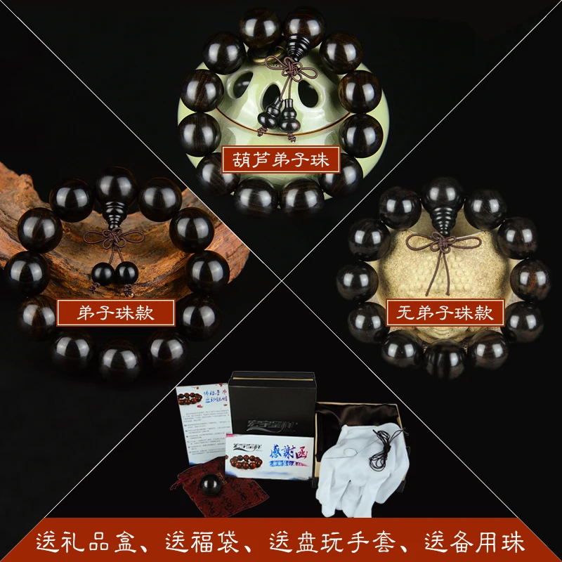 20 мм высокого качества мужской природная эбеновая четки Тибетские буддийские