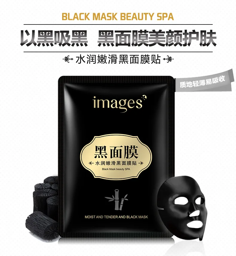 Bamboo charcoal Изображения V маска для лица для коррекции лица Омоложение кожи укрепляющая увлажняющая для женщин Антивозрастная маска для лица Уход за кожей - Цвет: Bamboo charcoal