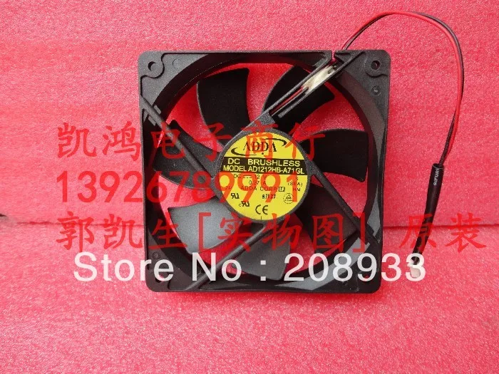 Для ADDA AD1212HB-A71GL 12025 12V 0.37A 12 см шасси + вентилятор охлаждения | Компьютеры и офис