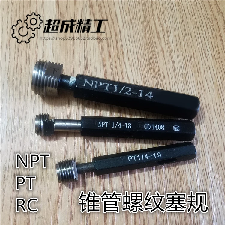 Американский конический индикатор резьбы для трубы стопорный NPT1/4 NPT3/8