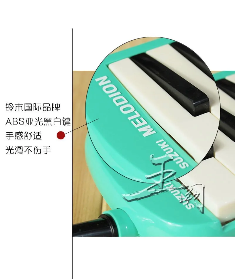 Высококачественные Suzuki mx-32d 32 КЛЮЧ Мелодические гармоники студент Мелодические гармоники/pianica(с сумкой, протирочная ткань.) Подарок выбора