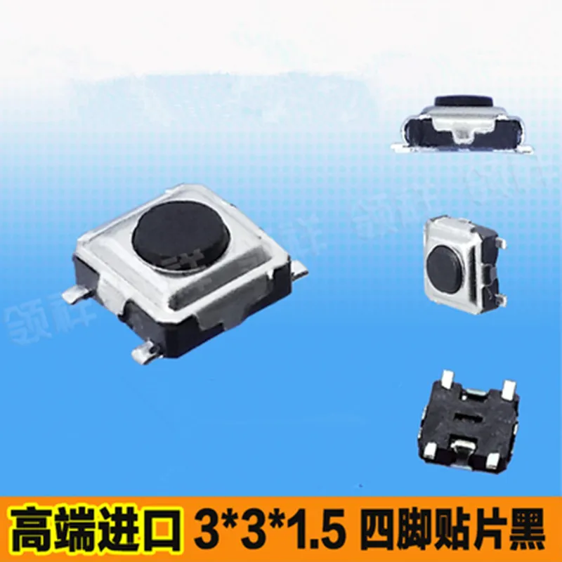 50 шт. 3*3*1 5 мм 1 8 Tact Switch/4-компонентный SMD Switch / Button Micro 3x3x2 | Обустройство дома