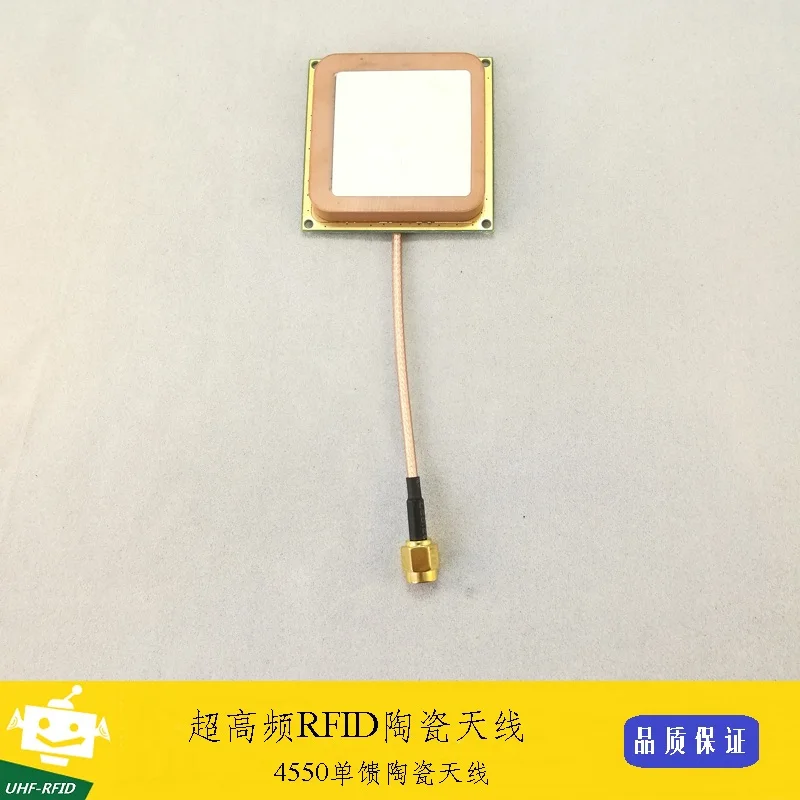 Радиочастотная Идентификация UHF-RFID керамическая антенна 2.3dBi усиление RFID |