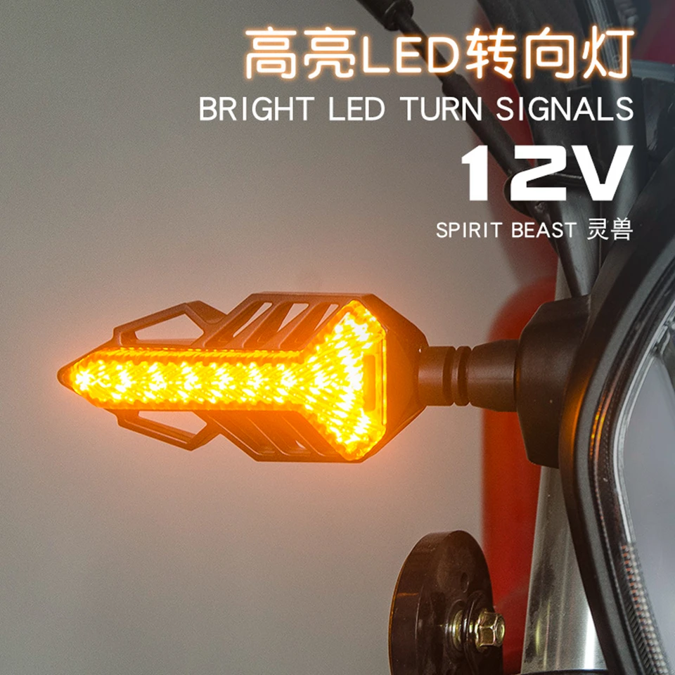 

SPIRIT BEAST-L13 Motorcycle Turn Signal Universal LED day-time&night-time running light Motorbike Front/Rear direction indicator